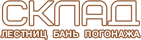 логотип СкладЛестниц
